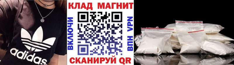 АМФЕТАМИН Анадырь