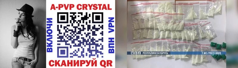 где продают наркотики  Анадырь  A-PVP кристаллы 