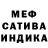 МЕТАДОН белоснежный Kvill