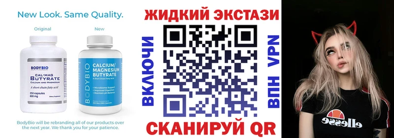 БУТИРАТ 1.4BDO  где купить наркотик  Анадырь 