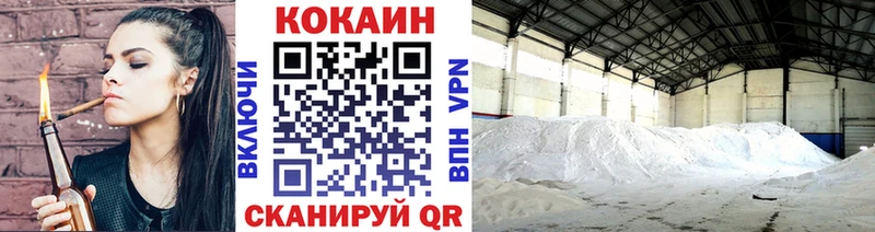 Кокаин Колумбийский  shop состав  Анадырь 