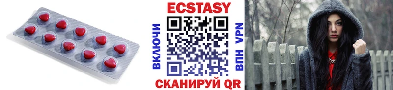 купить наркоту  Анадырь  ОМГ ОМГ ССЫЛКА  Экстази XTC 