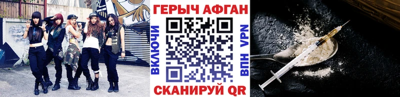 Героин Heroin хочу наркоту Анадырь