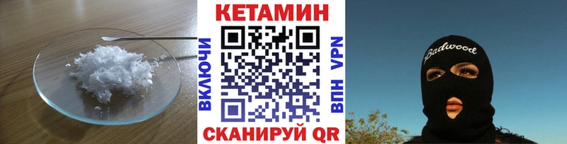 наркошоп  Анадырь  Кетамин ketamine 