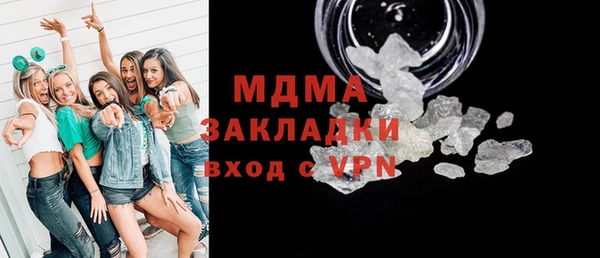 mix Абаза