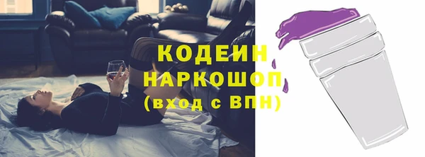 молекула духа Абинск