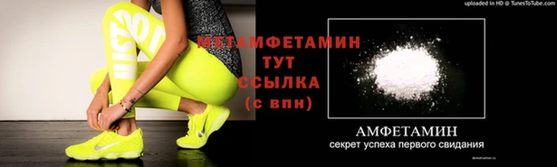молекула духа Абинск