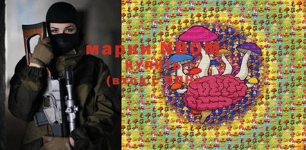 mdma Алексин