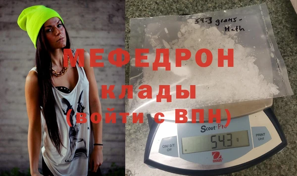 mix Абаза