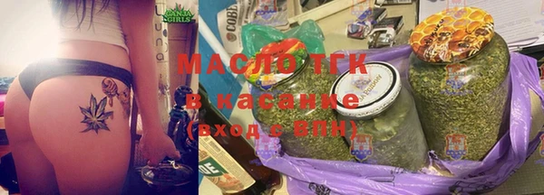 молекула духа Абинск