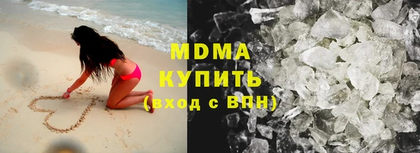 mix Абаза