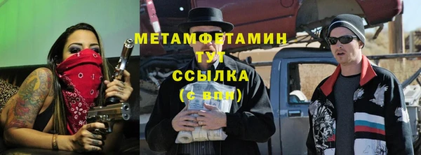 метадон Абдулино