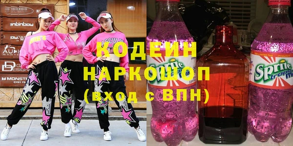 метадон Абдулино