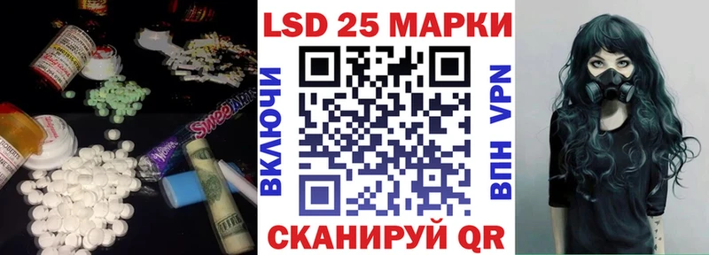 ЛСД экстази кислота  Анадырь 