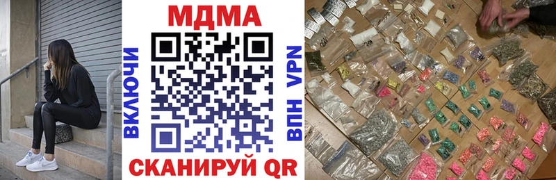 МДМА молли  Анадырь 