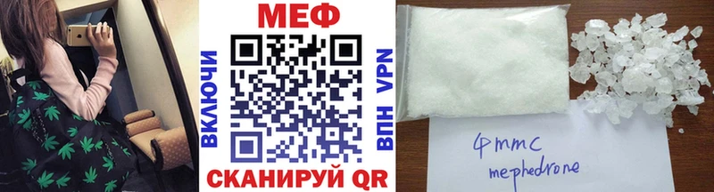 МЕФ 4 MMC  где продают   kraken зеркало  Анадырь 