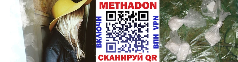 хочу   Анадырь  kraken ССЫЛКА  МЕТАДОН methadone 