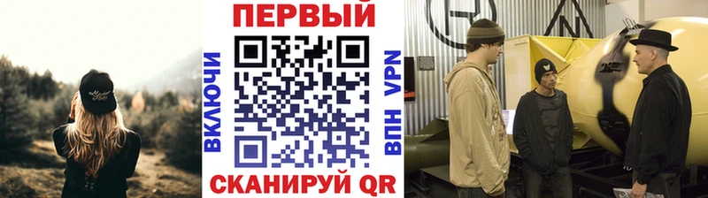 даркнет сайт  ссылка на мегу ссылка  МЕТАМФЕТАМИН кристалл  Анадырь 