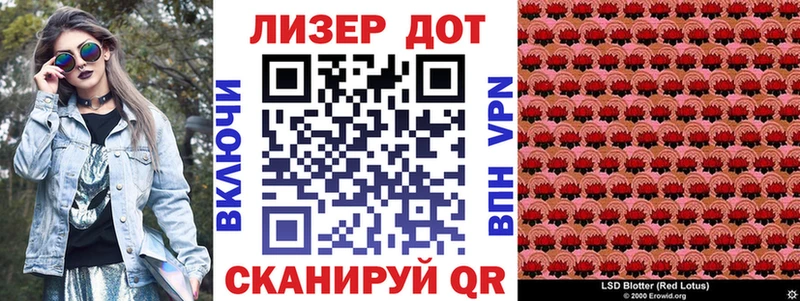 Марки NBOMe 1500мкг Анадырь