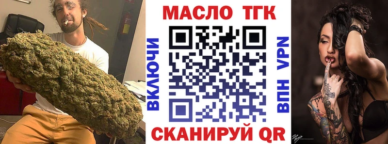 Дистиллят ТГК гашишное масло  мориарти состав  Анадырь  KRAKEN зеркало 