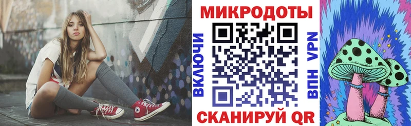 Галлюциногенные грибы Cubensis  blacksprut зеркало  Анадырь 