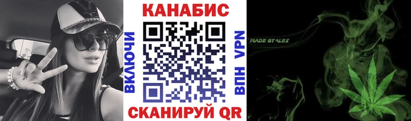 наркота  Анадырь  Канабис MAZAR 